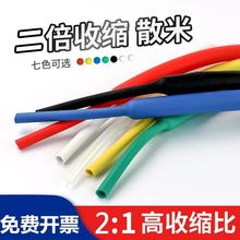 ��s�ܽ^���׹ܽӾ���늾����o�׼Ӻ񔵓����տs����DIY�ޏ���Ƥ