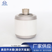 ����ă�����_�P�ܣ���՜绡�ң�TJ-400A 2KV�����ս��|��