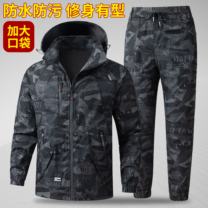 Workwear Suit for Men, Elastic Waterproof Camouflage Clothing, Wear-Resistant, Suitable for Auto Repair, Mechanical Repair, Construction Site, Labor Protection Clothing, Long-Sleeved Workwear
