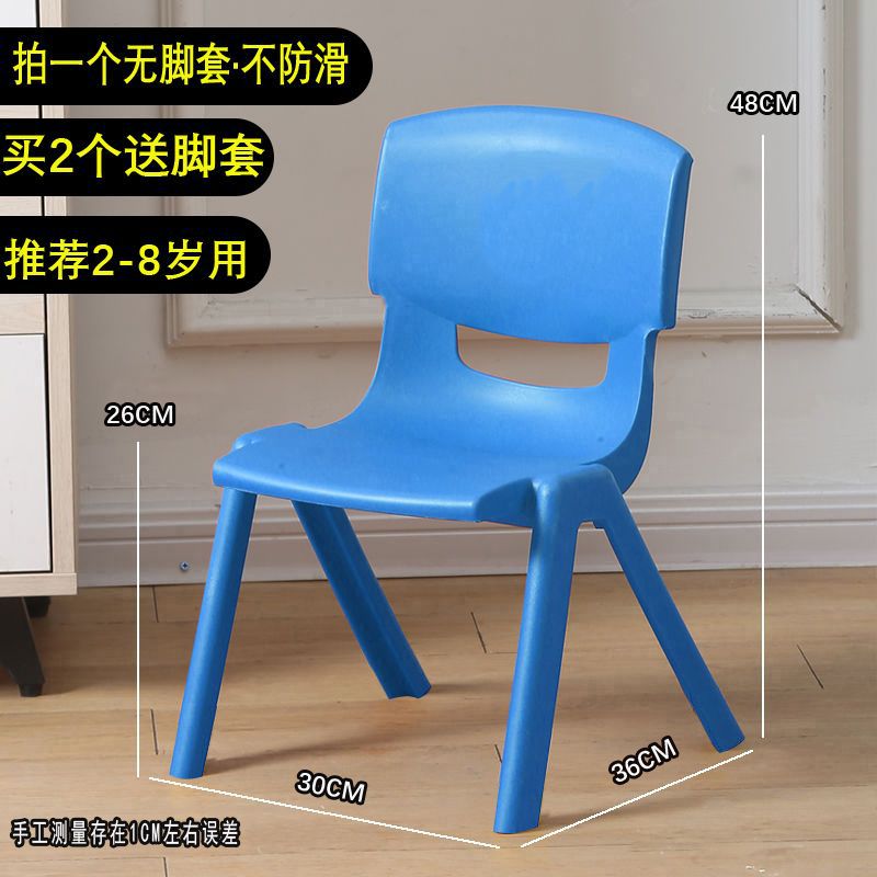 클래식 모델 - 총 높이 48CM + 블루