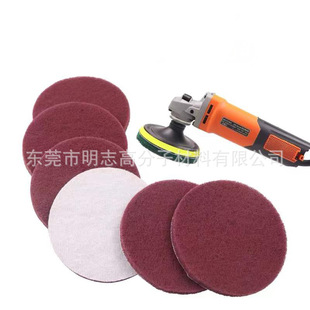 Floor Scrubber Cleaning Mat Floor Scrubber Floor Waxing and Polishing Scouring Pad Hotel Commercial Floor Cleaning Melamine Plate