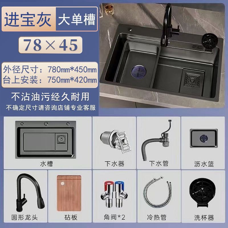 不锈钢加厚枪灰色纳米水槽大单槽家用厨房台上洗碗水池洗菜盆台下|undefined