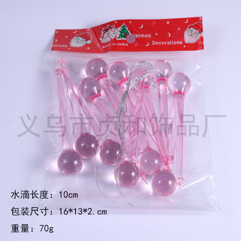 12pcs透明亚克力冰锥套装 冬日婚礼派对圣诞树挂件布置装饰品|undefined