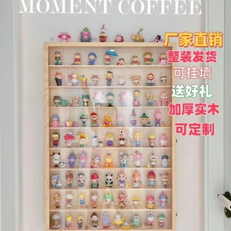 亚克力实木泡泡玛特展示盒透明盲盒收纳展示柜二次元超薄壁柜10cm