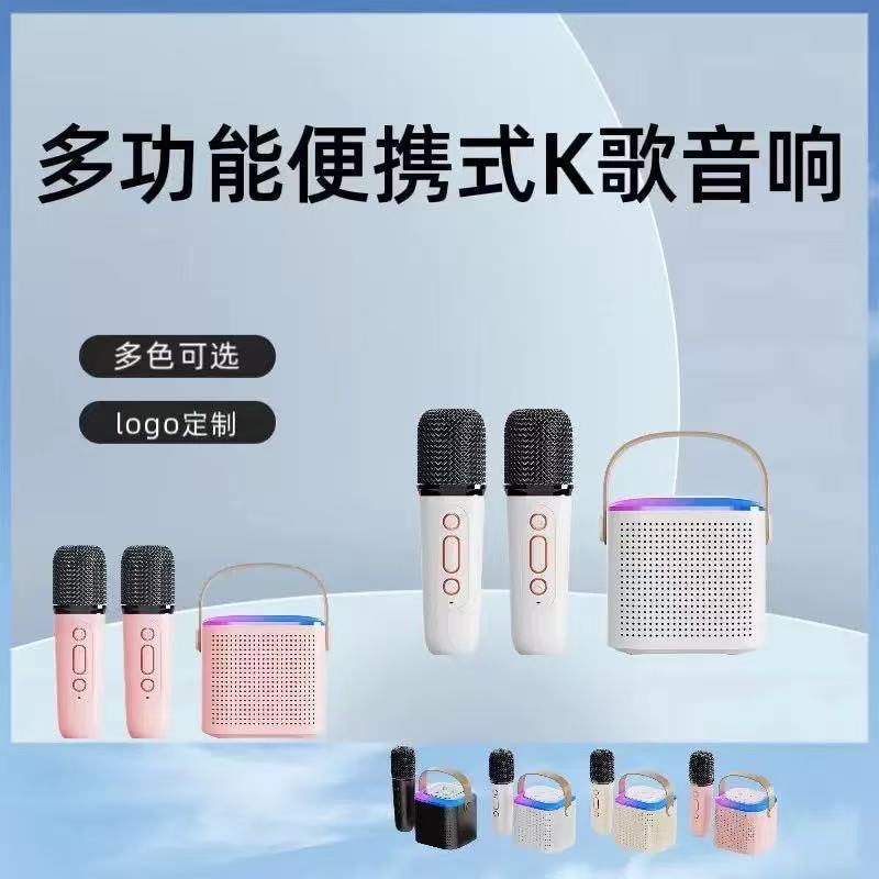 外贸新款无线音乐蓝牙音响桌面炫彩灯充电K歌小音箱Y1低音炮音箱|undefined