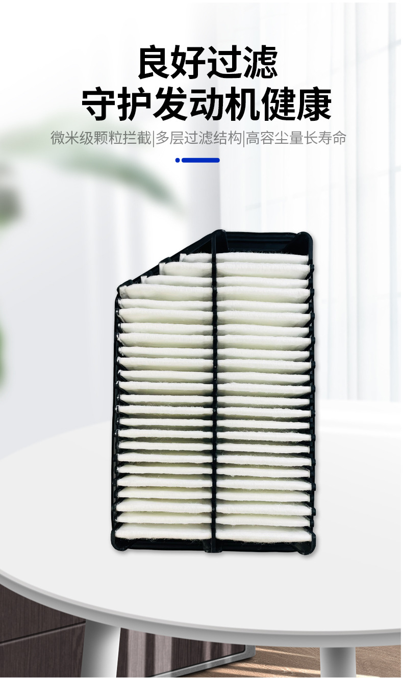281133X000/281134V100 Adapts to Langdong K3Ix25 Air Filter Element Air Grids