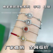 ʩ��SNAKE��Ф�������ӵ�����С���Ʒ�羳�����޶�����ͬ��