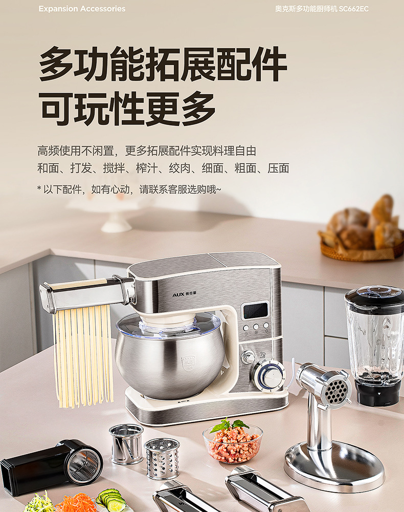 Aux Multifunctional Kitchen Chef Machine Household Small Dough Mixer Fully Automatic Whipping Noodle Pressing Expandable Vegetable Cutting Juicing