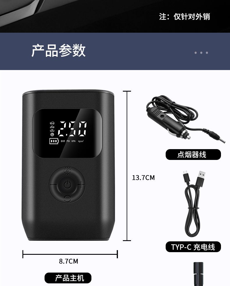Car-Mounted Wireless Air Pump, Portable Multi-Functional Digital Display Emergency Air Pump, Tire Inflator for Electric Vehicles