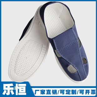 Anti-static shoes four-hole canvas shoes PU soft-soled men's and women's labor protection shoes four-eye dust-free shoes non-hole medium towel canvas shoes