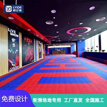 悬浮地板轮滑场专用悬浮拼装地板悬浮现货