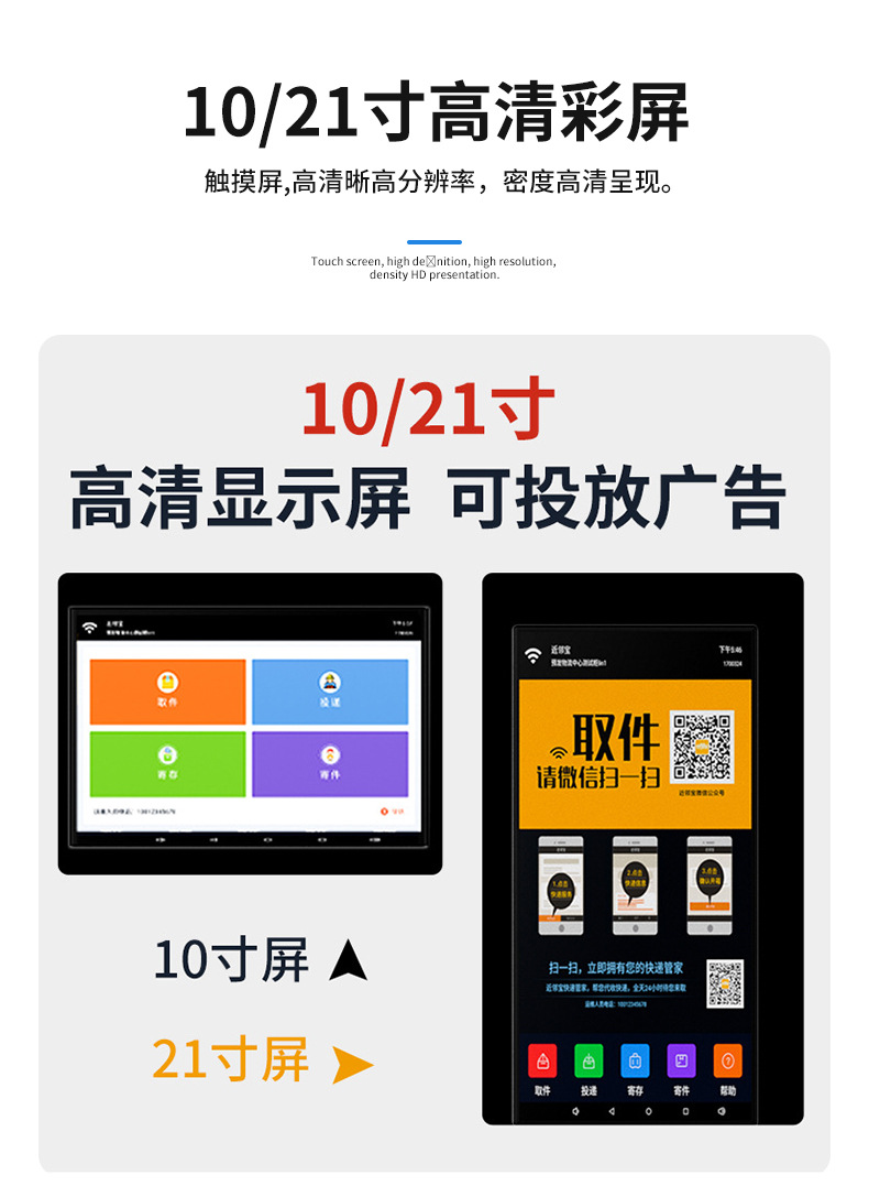 详情页--江苏和而美智造科技股份有限公司-1_08.jpg