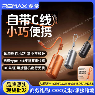 remax�����Ԏ�type-c���K��22.5W���10000mAhС�ɱ�y�z�ҳ�늌�