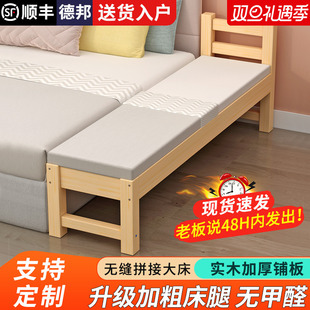 拼接床实木儿童床婴儿小床拼接大床大人可睡加床拼床加宽拼接神器-阿里巴巴