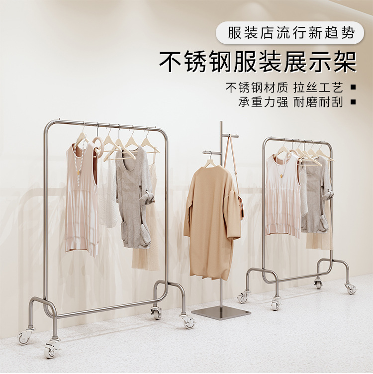 服装展示架