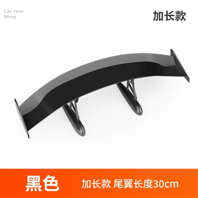 Motorcycle tail – Rear Wing Modification Universal Adhesive - large-size-length-30cm-black
