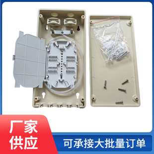 Abs Wall-Mounted 12-Core Optical Cable Terminal Box Sc/Lc/Fc Universal 12-Core 24-Core Terminal Box Patch Panel