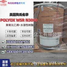 ��������POLYOX WSR N3000 �ۭh������PEG-14M