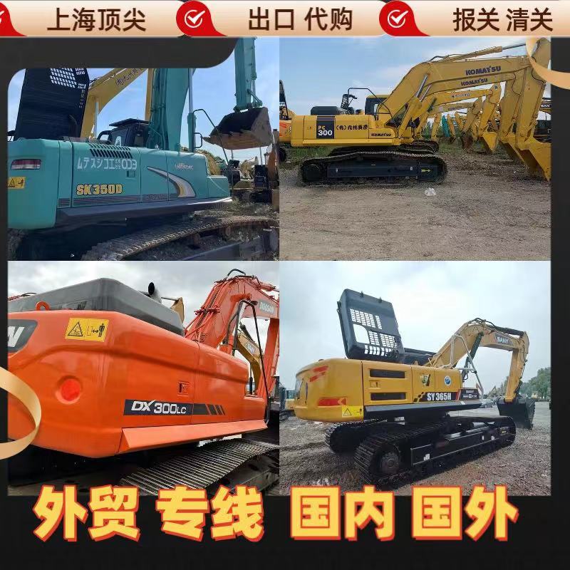 Jilin usado Komatsu300 31305 Carter 330 PC400 - 8 Excavadora Exportación