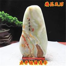 特惠包邮阿富汗玉摆件  博古架办公桌奇石  原石  石头   玉石