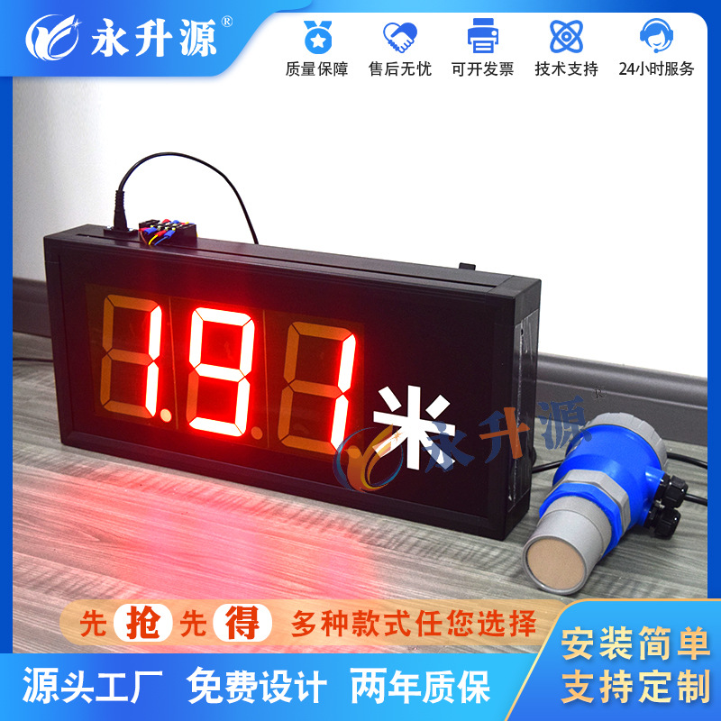 ˮ���վ��ǰˮλRS485ͨѶ�����꽵���������ʾ���¶ȵ��ӿ���