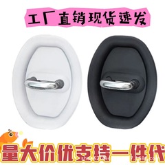 汽车车门锁保护垫车门减震缓冲垫车门加厚防撞贴通用车门锁扣胶套