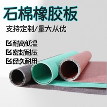 �F؛�߉�ʯ�����z������ʯ�ް��͸ߜ�ʯ�����z�|���]�w�Sʯ�ް�