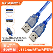 ȫ�~����͸���{USB2.0�������D�����L����XU�P����I�P�����B��