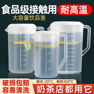 Special Plastic Measuring Bucket Food Grade Household Baking Thickeneded Large Capacity Commercial Measuring Cup with Lid Milk Tea Shop