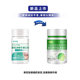 Qingkou tablets chrysanthemum cassia seed dandelion Qingkou tablets mango flavor mint flavor large bottled fresh oral halitosis