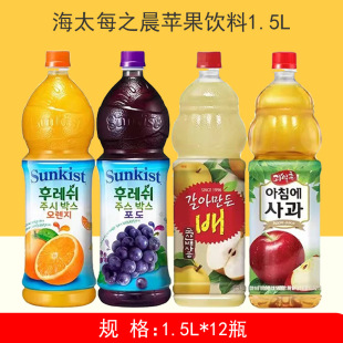 韓國進口海太飲料海太梨汁海太蘋果汁海太橙汁海太葡萄汁1.5L*12