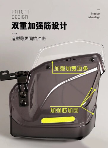 Handlebar Windshield Shield for Tricycle - Anti-Fall, Anti-Wind, Waterproof, All-Season Universal Motorbike and Electric Scooter Windshield