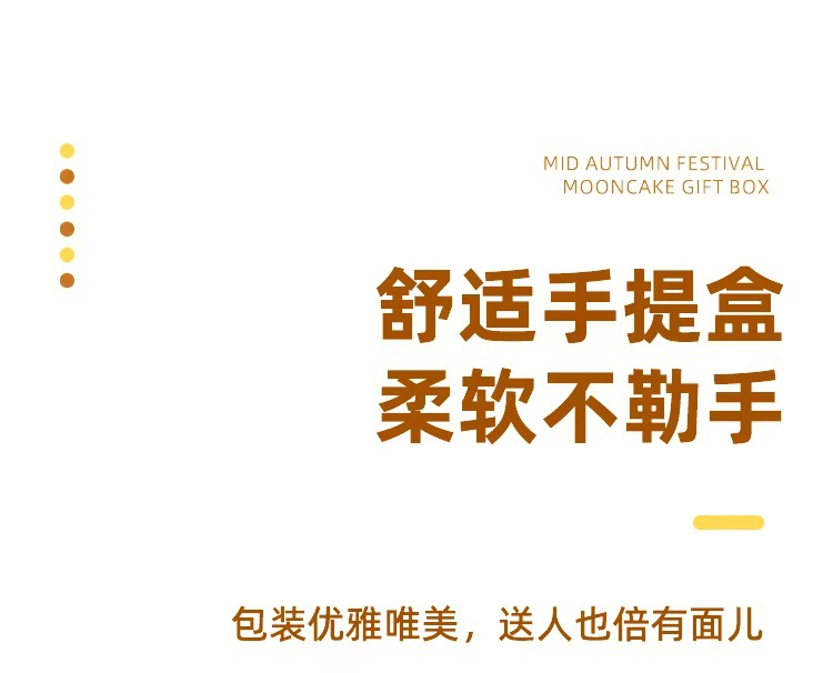 详情页33