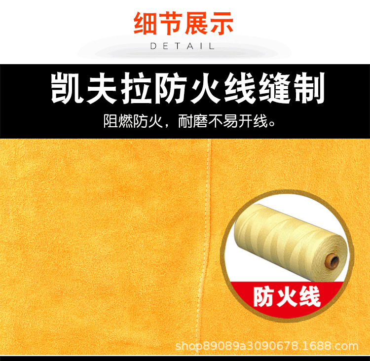 电焊工防护装备专用围裙工作衣服男防烫阻燃防护服夏季
