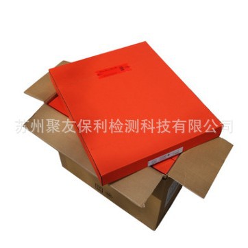 【厂家正品代理】AGFA C4工业胶片 量大优惠