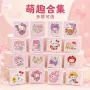 高清异性打包可爱贴纸