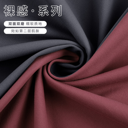 Nude-feeling double-sided brushed yoga pants for women, tight-fitting hip lifting sports quick-drying breathable running fitness pants 12369