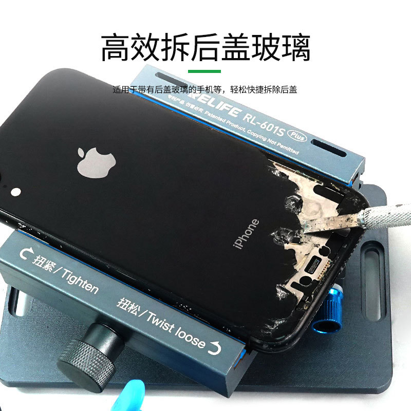 El accesorio de reparación de teléfonos móviles RELIFE es adecuado para Apple, el accesorio de la cubierta posterior de la demolición, la abrazadera de fijación giratoria multifuncional de vidrio image 4