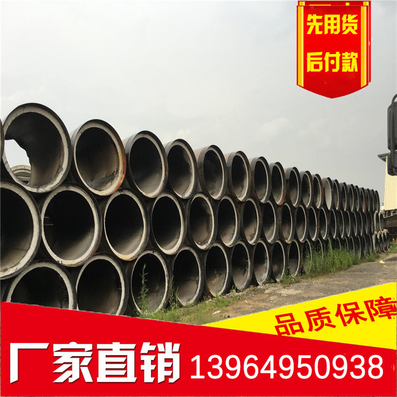 钢筋混凝土水泥管道 直径600mm平口水泥管承插口水泥管 水泥制品
