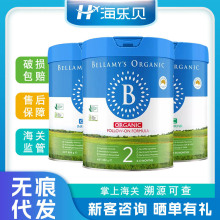 2.0版澳洲Bellamys贝拉米3段有机婴幼儿奶粉1段配方奶2段4段800g