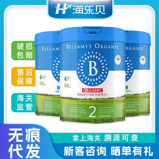 2.0�����Bellamysؐ����3���ЙC���׃��̷�1���䷽��2��4��800g