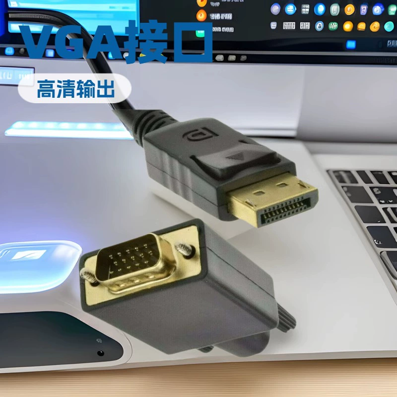 Кабель-адаптер DisplayPort DP - VGA 4K UHD1080P