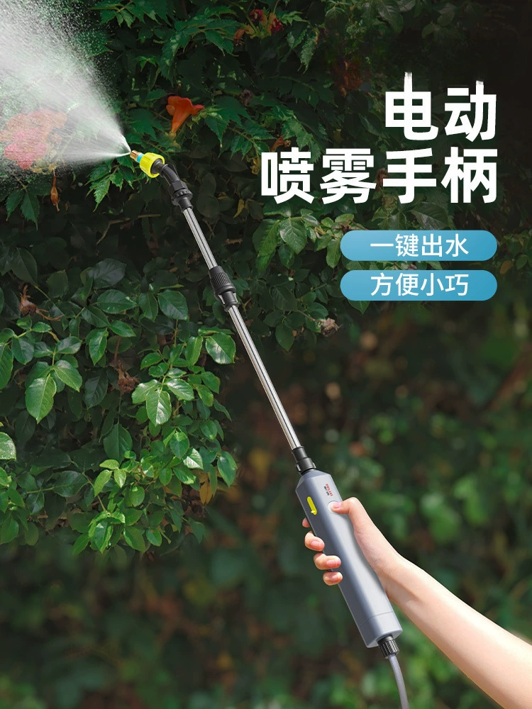 Электрический опрыскиватель, лейка, сельскохозяйственный опрыскиватель, опрыскиватель пестицидов, небольшой дезинфекционный бытовой опрыскиватель цветов