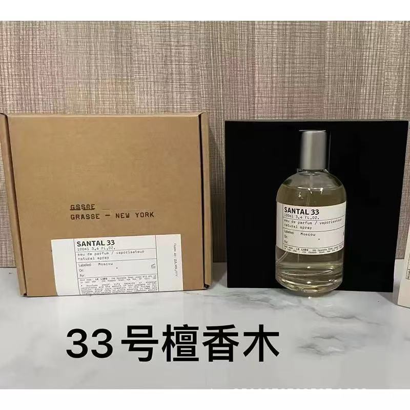 跨境越南香100ml正装檀香33号13号29号31号淡香持久留香香氛礼盒|undefined