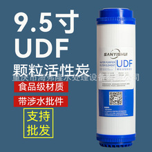 ˮ9.5缃ˮCǰw̼249Vоl