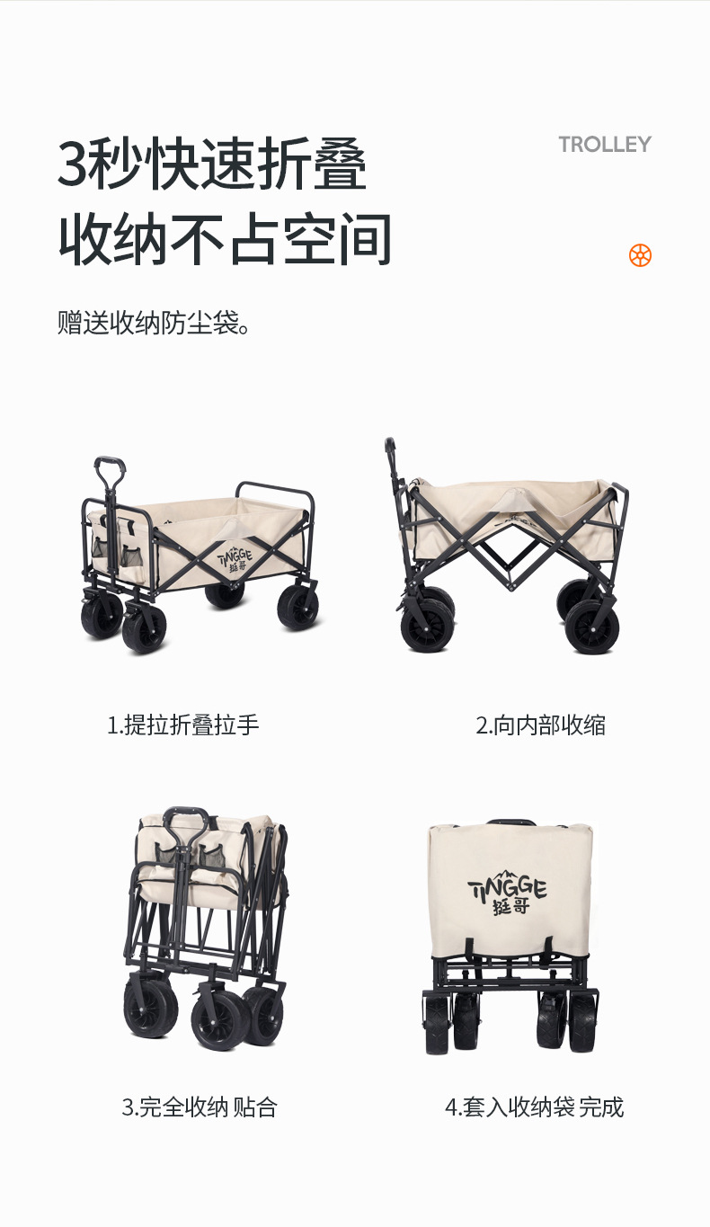 小推車_13