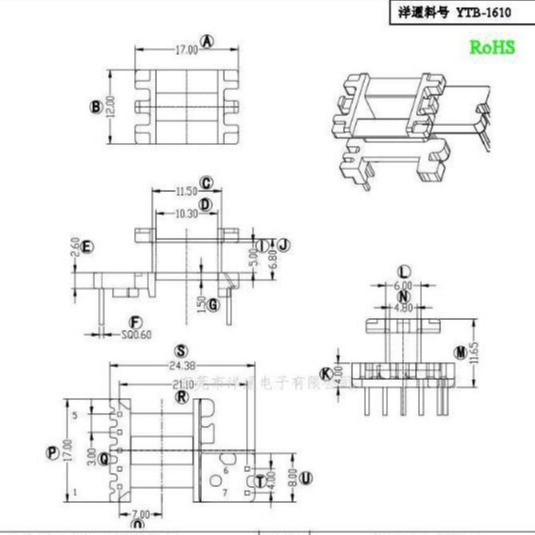 EE16变压器骨架EE16电源骨架立式5+2开放式变压器电源干式非洲心