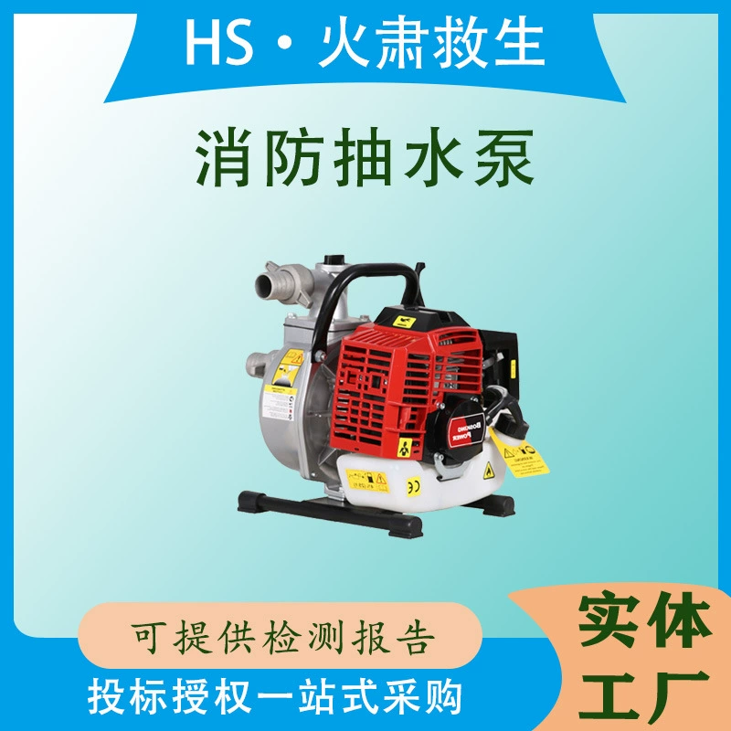 Портативный садовый водонасос QGZ40-35 (1E40F-6) 1,45 кВт