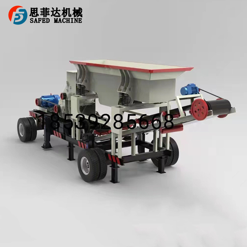Move -type wet and wet dual -use double -clicking industrial steel…