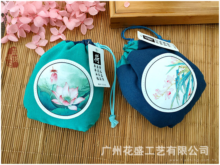 香包 香囊 香袋